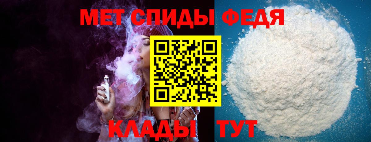 Тамбов  АМФ  Вход с VPN  АМФ Розовый 