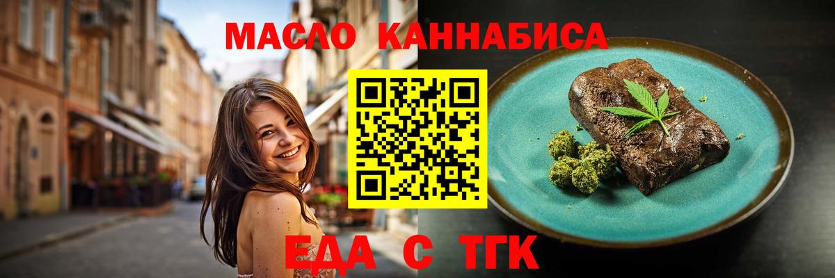 Тамбов  Canna-Cookies марихуана  Вход с VPN 