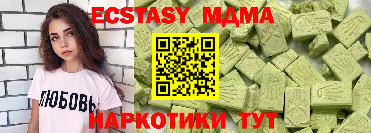 Тамбов  маркетплейс клад  Экстази  Вход с VPN  ЭКСТАЗИ TESLA 