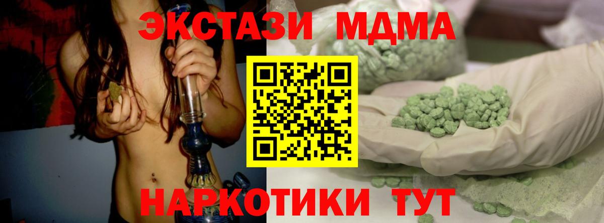 МЕФ Тамбов