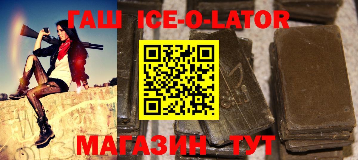 ГАШИШ 40% ТГК Тамбов