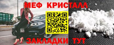 МДПВ Обнинск