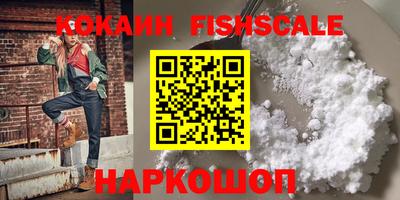 ГАЛЛЮЦИНОГЕННЫЕ ГРИБЫ Первоуральск