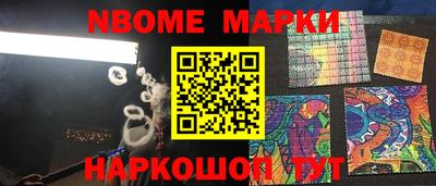 скорость Нягань