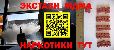 mdpv Партизанск