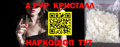 МДПВ Обнинск