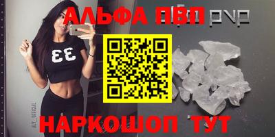 метадон Обь
