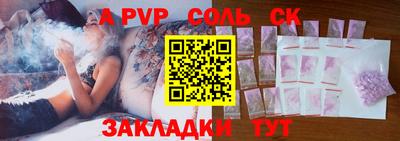 МДПВ Обнинск