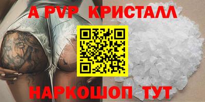 метадон Обь