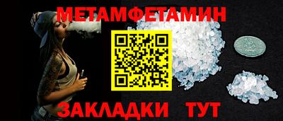 метадон Обь