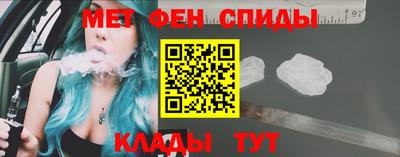 метадон Обь