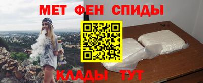 метадон Обь