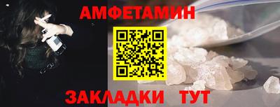 метадон Обь
