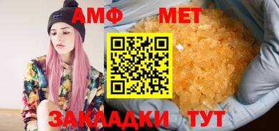 метадон Обь