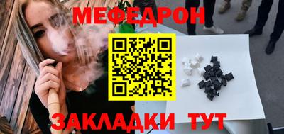МДПВ Обнинск