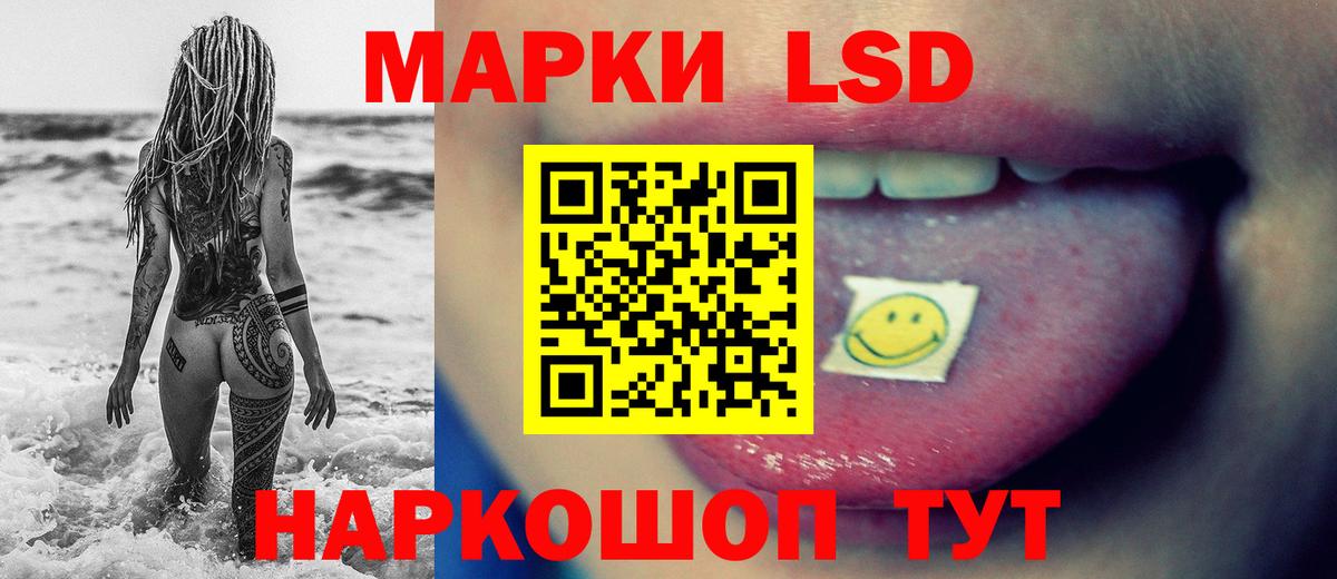Тамбов  Лсд 25 экстази  Вход с VPN  LSD-25 экстази кислота  Лсд 25 экстази ecstasy 