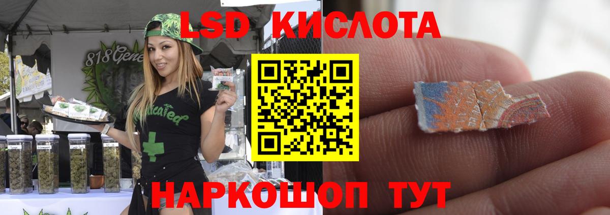 LSD-25 экстази ecstasy Тамбов