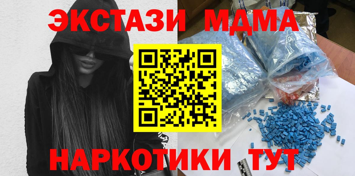 ГАШ  Канабис  НБОМе  АМФЕТАМИН   Марихуана  Вход с VPN  МЕФ   Кокаин  Тамбов  Где купить наркотики? 