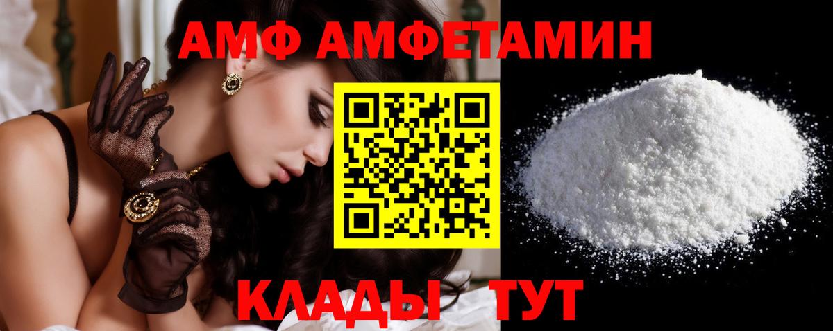 Первитин кристалл  Вход с VPN  Первитин кристалл  Тамбов 