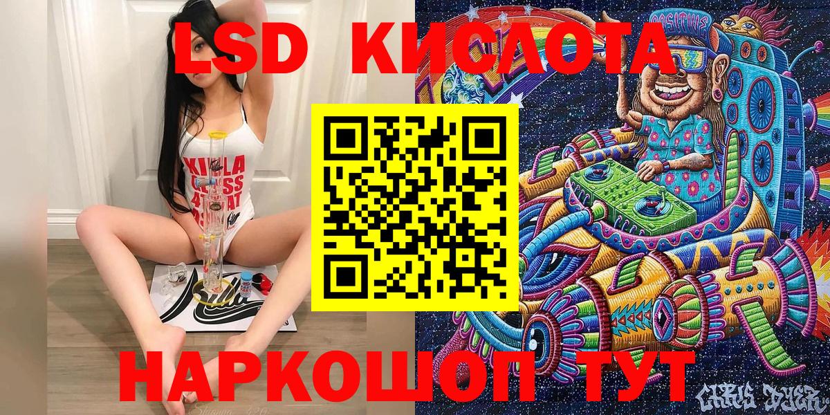 Марки 25I-NBOMe 1,5мг Тамбов