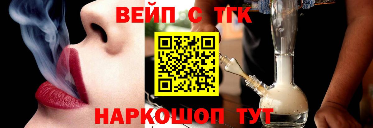 Дистиллят ТГК Wax  ТГК гашишное масло  Вход с VPN  Тамбов 