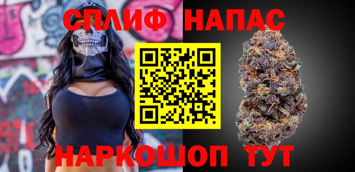 Шишки марихуана план  Вход с VPN  Каннабис гибрид  Бошки марихуана Ganja  Тамбов  Каннабис VHQ 